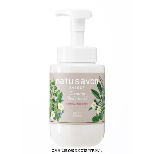 ソフティモ ナチュサボン セレクト ホワイト 泡ボディウォッシュ