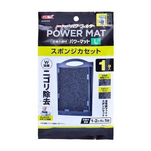 ラクラクフィルターL用 スポンジカセット Wパワー ( 1コ入 ) : 爽快