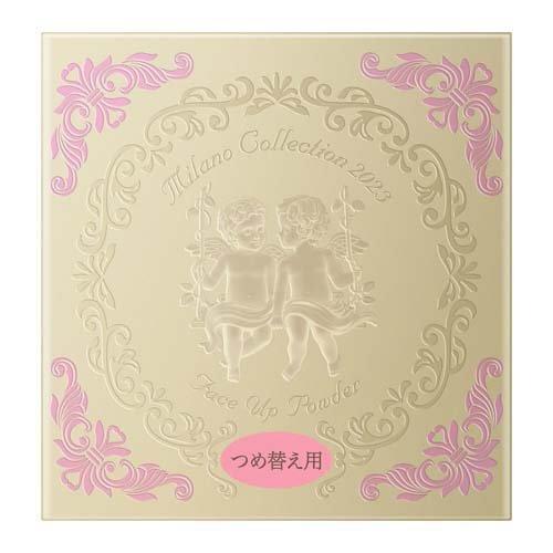 企画品)ミラノコレクション フェースアップパウダー 2023 レフィル