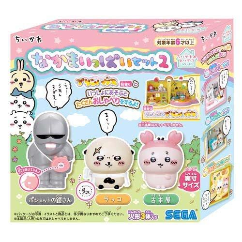 ちいかわ なかまいっぱいセット2 ( 1個 )/ セガフェイブ : 爽快