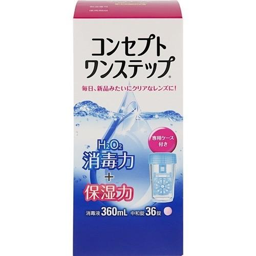 コンセプト ワンステップ ( 360ml+36錠 )/ コンセプト(コンタクトケア