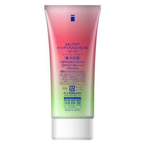 スキンアクア トーンアップUVエッセンス ローズ ( 80g )/ 血色感
