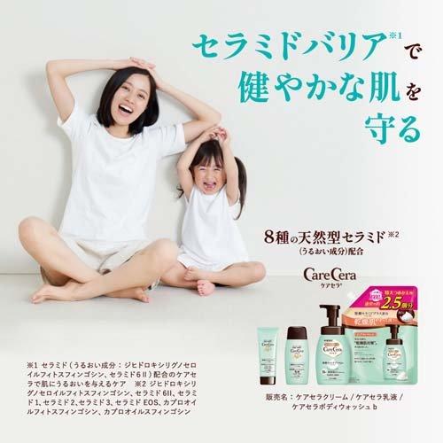 ケアセラ APフェイス＆ボディ乳液 大容量 ( 400ml )/ : 爽快ドラッグ