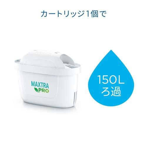 ブリタ タンク型浄水器 フロー マクストラプロ カートリッジ 1個付き