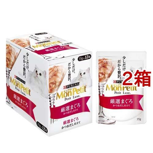 モンプチ プチリュクス パウチ 厳選まぐろ かつおだし仕立て ( 35g*12