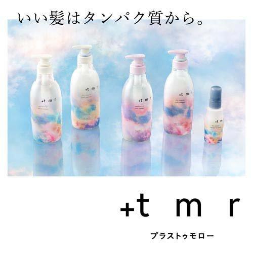 プラストゥモロー モイスト トリートメント つめかえ用 ( 400mL×3