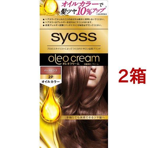サイオス オレオクリーム ヘアカラー 2-P パールピンク ( 2箱セット