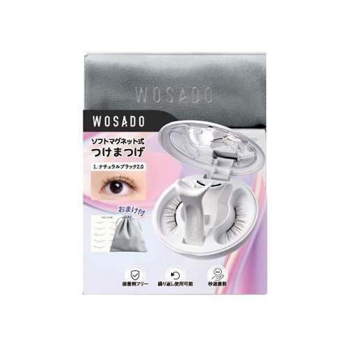 WOSADO ソフトマグネット式つけまつげ ナチュラルブラック2.0 ( 1