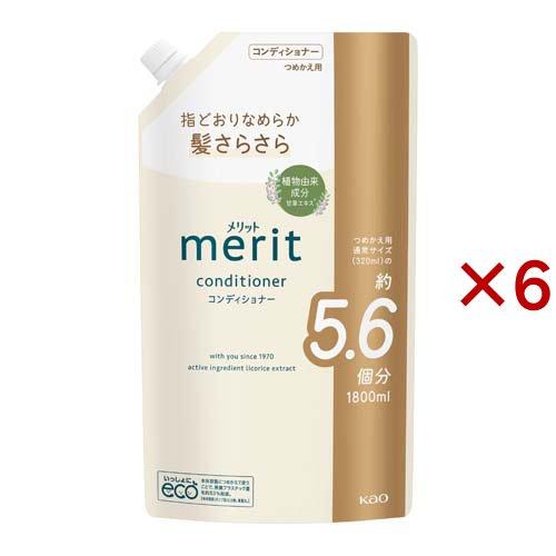 メリット コンディショナー つめかえ用 ( 1800ml×6セット )/ : 爽快