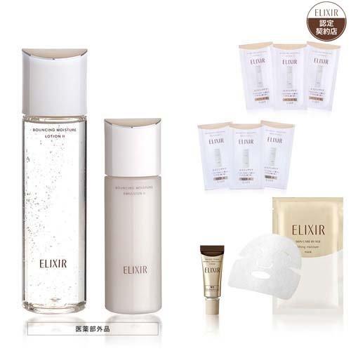 エリクシール リフトモイストローションSPII+エマルジョンSPII ( 1