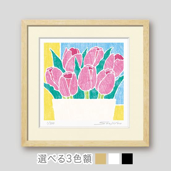 絵画 花の絵 インテリア 壁掛け 版画 玄関 おしゃれ 額入り 小さい絵