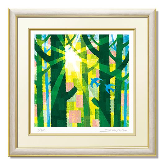 絵画 和風 壁掛け インテリア 版画 風景画 風水 黄色 玄関 おしゃれ 額