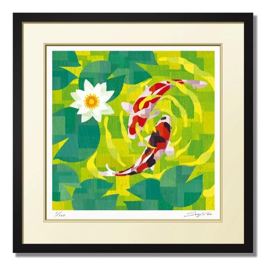 絵画 鯉 和風 壁掛け インテリア 版画 風景画 風水 玄関 おしゃれ 額