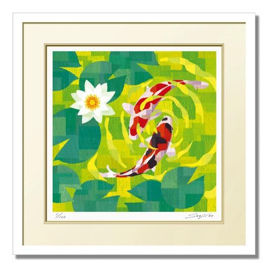 絵画 鯉 和風 壁掛け インテリア 版画 風景画 風水 玄関 おしゃれ 額