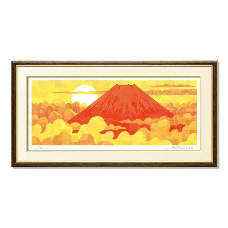 絵画 富士山 赤富士 和風 壁掛け インテリア 版画 風景画 風水 黄色