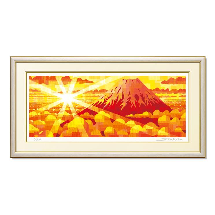絵画 富士山 赤富士 和風 壁掛け インテリア 版画 風景画 風水 黄色