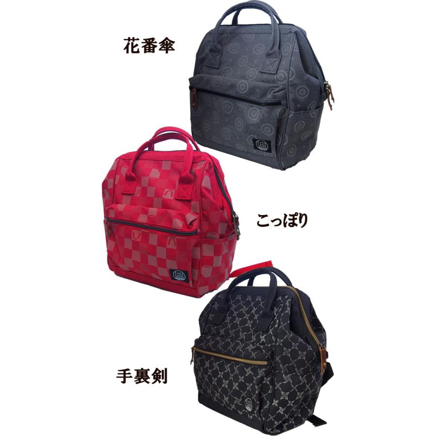 口金 リュック 和柄 リュック 和柄バッグ リュックサック ［バッグ
