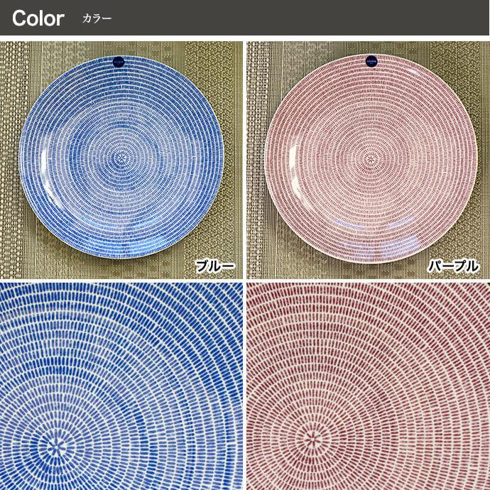 24h アベック ARABIA アラビア Avec プレート26cm 1枚 : 上質のギフト