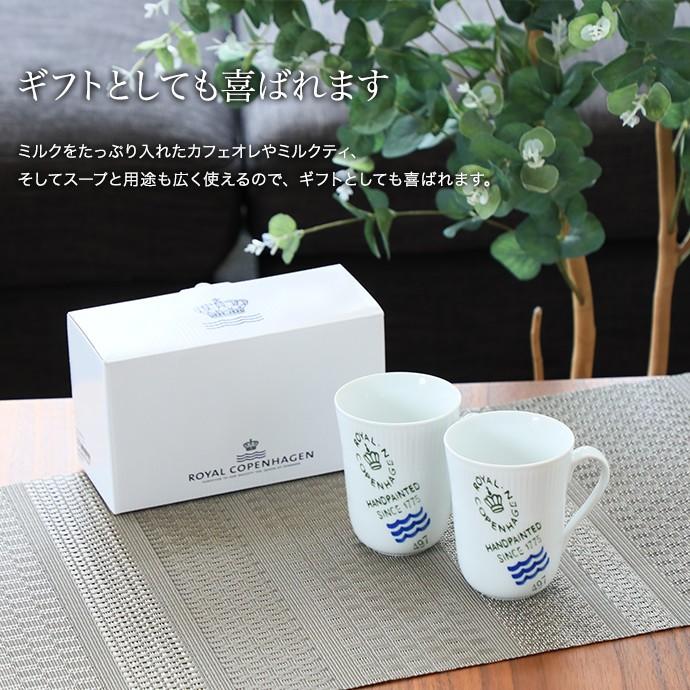 フルーテッド Royal Copenhagen ロイヤルコペンハーゲン Fluted