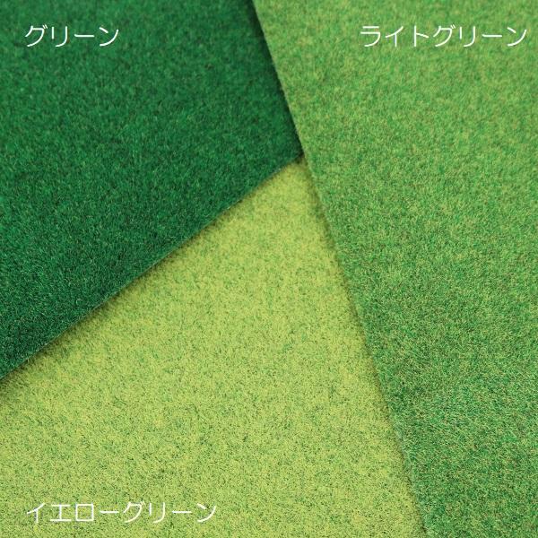 タケダ（takeda） 芝生マット 大 61cm×94cm シート グリーン イエロー