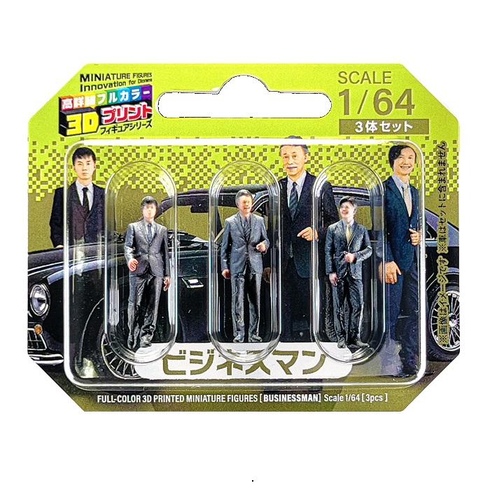 ミニカー 人形 1/64 3人組 3D 1/64スケール フィギュア ジオラマ 3D