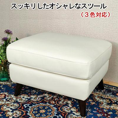 本革 スツール レザー 革 オットマン おしゃれ 足置きスツール本革