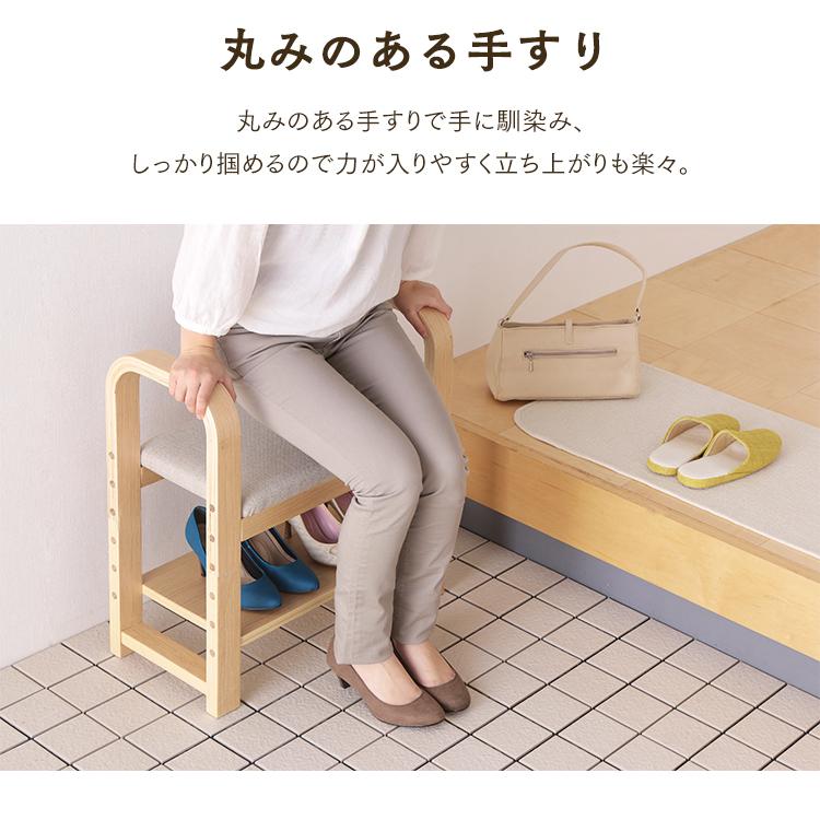 IRIS OHYAMA（アイリスオーヤマ） 玄関椅子 介護椅子 椅子 肘つき 玄関