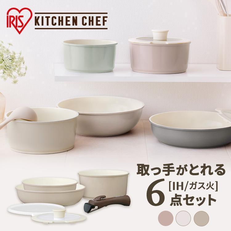 IRIS OHYAMA（アイリスオーヤマ） フライパンセット 26cm IH