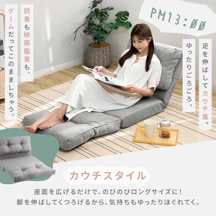 ソファーベッド 一人用 折りたたみ 3way ワイド 幅約90cm