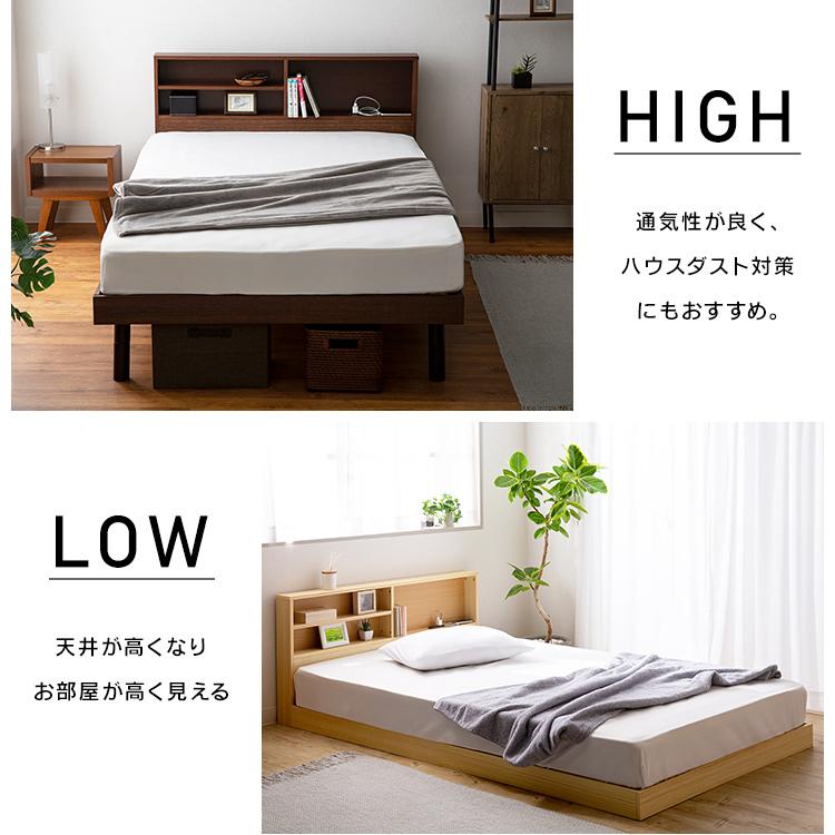 すのこベッド ダブル ダブルベッド 収納 高さ調整 すのこ ベッド 棚