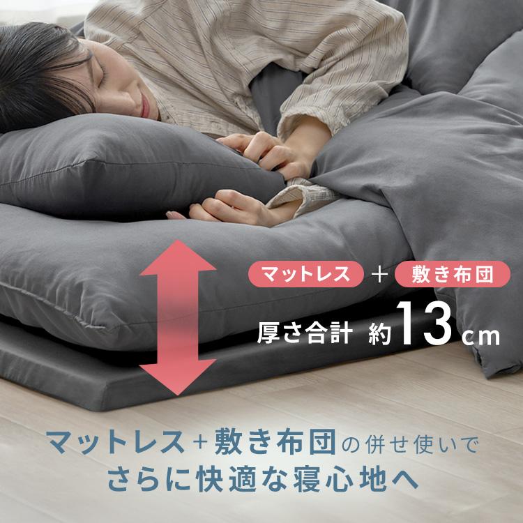 IRIS OHYAMA（アイリスオーヤマ） 【誰でも6%還元! 超Pay祭】 布団