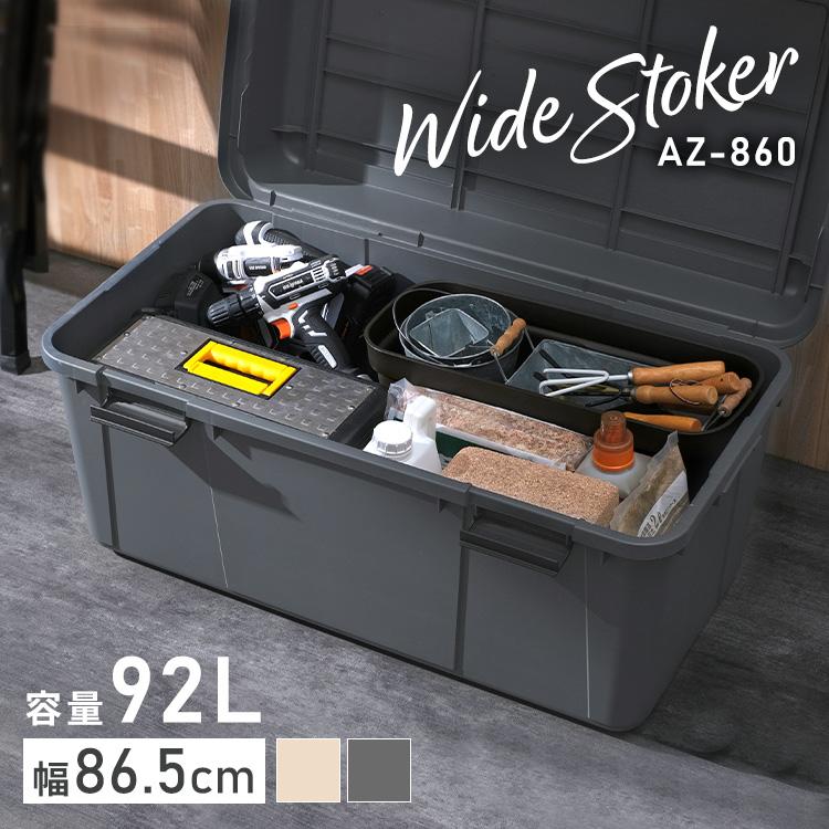 IRIS OHYAMA（アイリスオーヤマ） 収納ボックス フタ付き 屋外 屋内