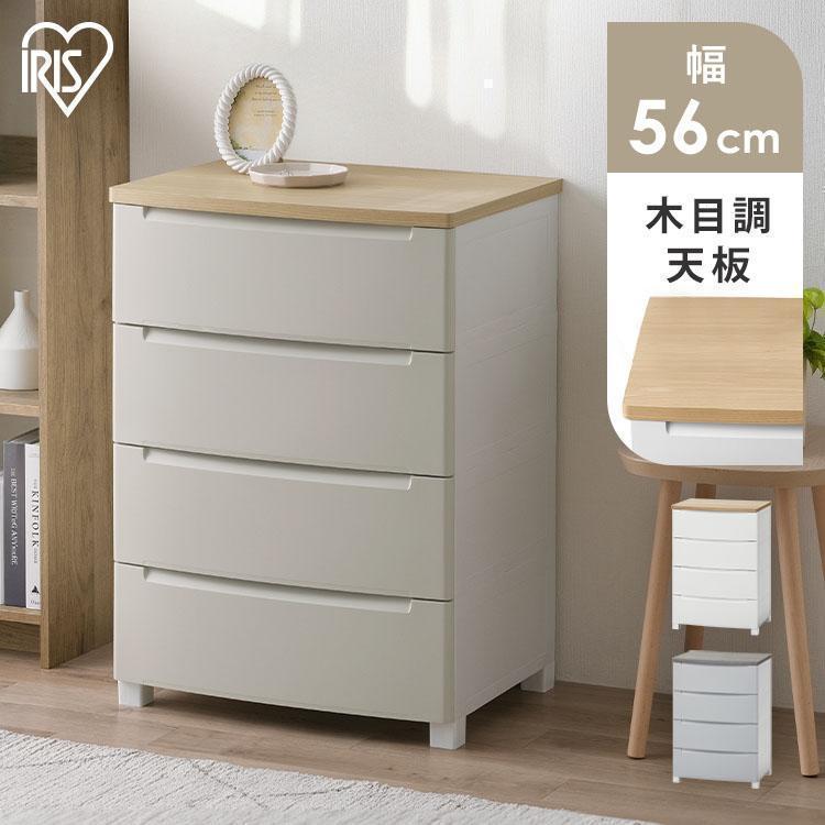 IRIS OHYAMA（アイリスオーヤマ） チェスト タンス 4段 幅56 おしゃれ