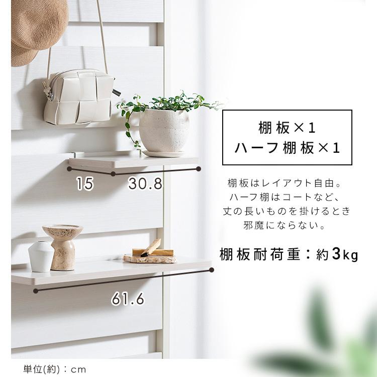 IRIS OHYAMA（アイリスオーヤマ） ラック 突っ張り棒 棚 突っ張り棚