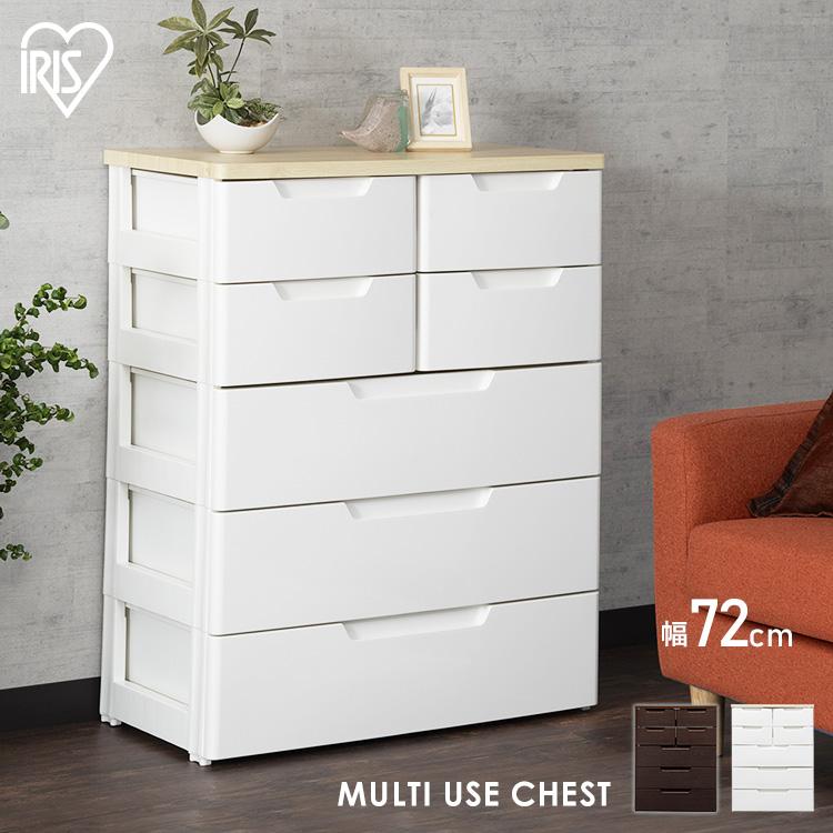 IRIS OHYAMA（アイリスオーヤマ） チェスト 5段 幅73cm 収納棚