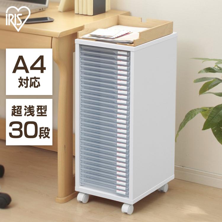 IRIS OHYAMA（アイリスオーヤマ） レターケース a4 書類ケース 小物