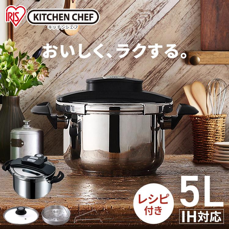 IRIS OHYAMA（アイリスオーヤマ） 圧力鍋 IH対応 両手圧力鍋 5L RAN