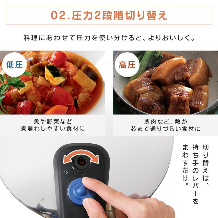 IRIS OHYAMA（アイリスオーヤマ） 圧力鍋 IH対応 片手圧力鍋 5L 5L