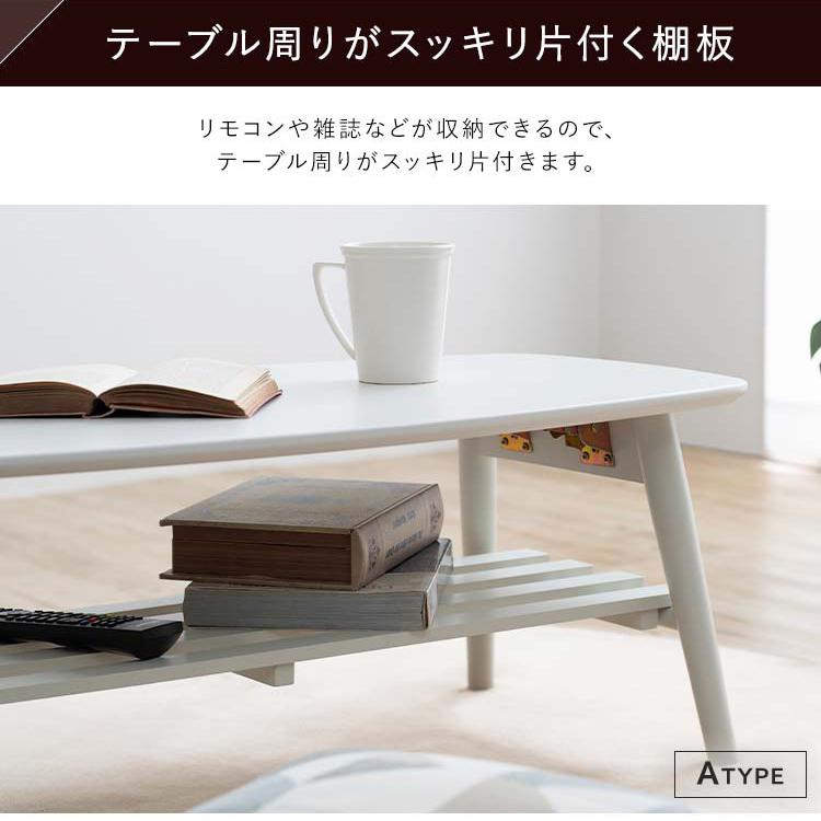 テーブル 脚 折りたたみ ローテーブル 木製 北欧 おしゃれ センター