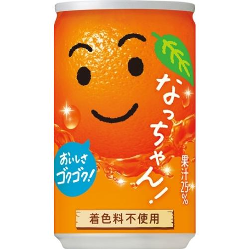なっちゃん サントリー オレンジ 160g 缶 30本入 果汁飲料 着色料不