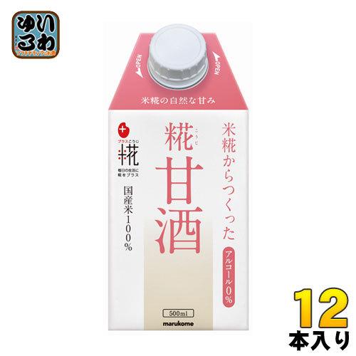 マルコメ（marukome） プラス糀 糀甘酒 500ml 紙パック 12本入