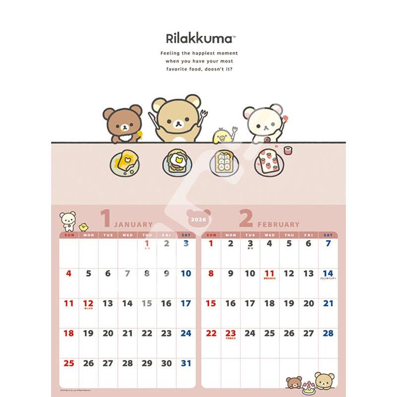 残りわずか】リラックマ 2026年 壁掛けカレンダー CL-086 CL26-086