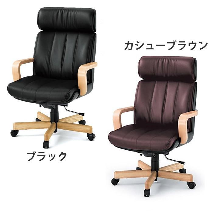 イトーキ（ITOKI） オフィスチェア ワークチェア ハイバック R-1 皮革
