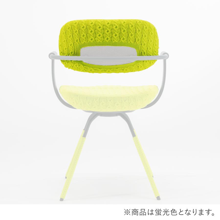 vertebra03 イトーキ バーテブラ03カバーリング 背もたれカバー ITOKI