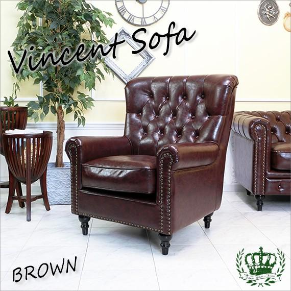 昭和レトロソファ アンティーク ウィングチェア 1人 一人掛け 1P 1