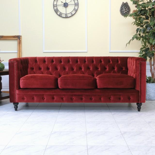 チェスターフィールドソファ トリプル 3P 英国 3シーター 三人