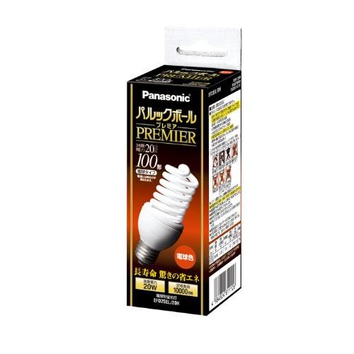 パナソニック パルックボールプレミア D25形 電球色 電球100形タイプ