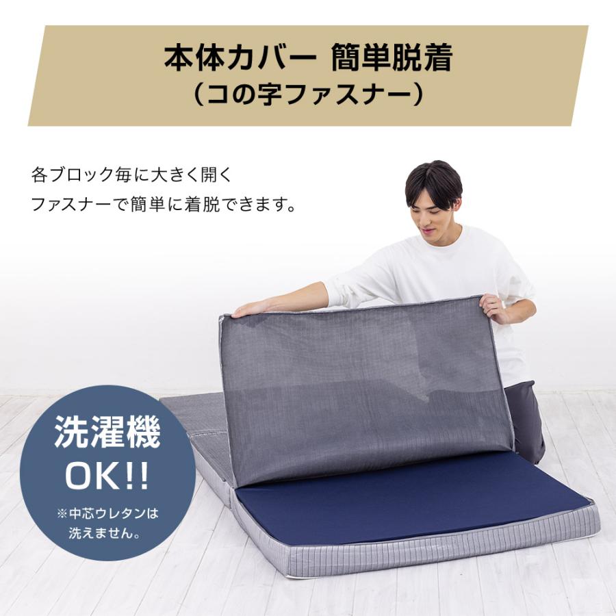 SOMRESTA（ソムレスタ） ゼロギャップ＆リッチ 三つ折りマットレス