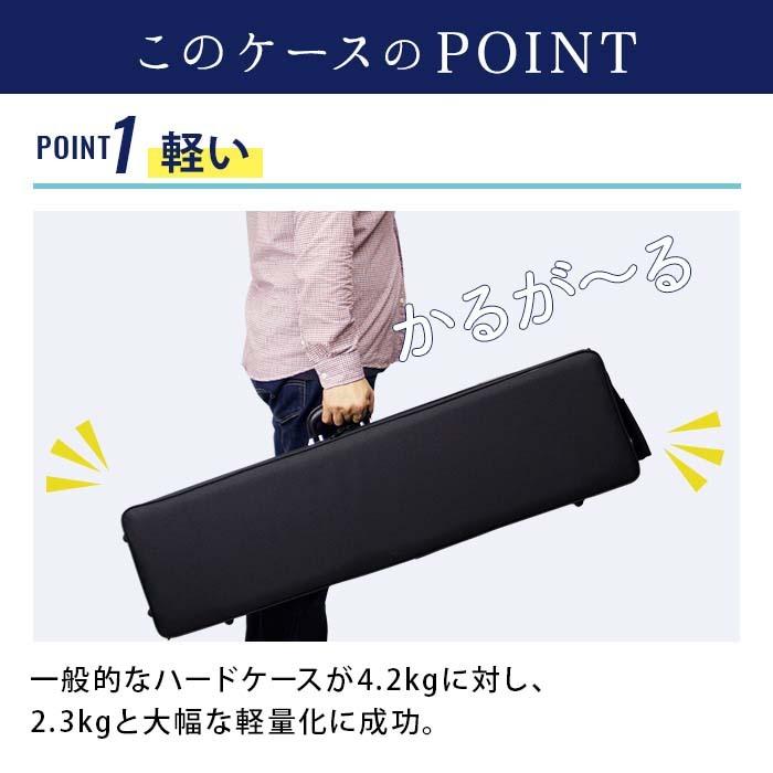 三味線ケース 撥水 軽量 リュック付 津軽 太棹用 長トランク ハード