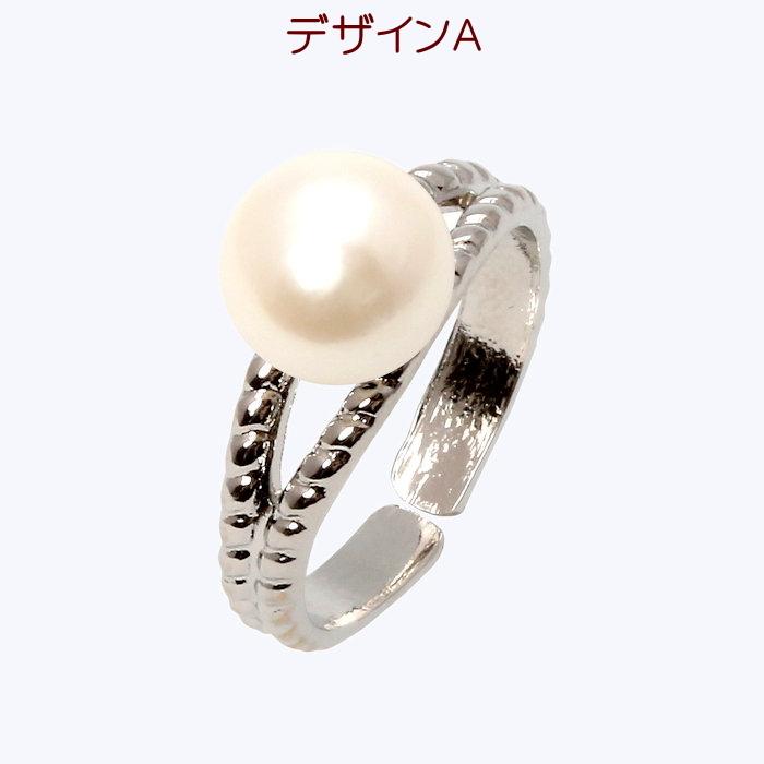 あこや真珠リング 7.5-8mm珠 ホワイト系パール フリーサイズ（11号